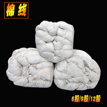 �S�r���l���޾�2*3��3*3��3*4�ɶ���޾�6��9��12��ʩ���޾�