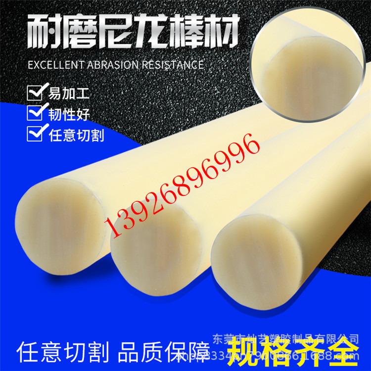 黑色pom板赛钢板白色防静电聚甲醛板尼龙板绿色upe板pa66棒pppe板