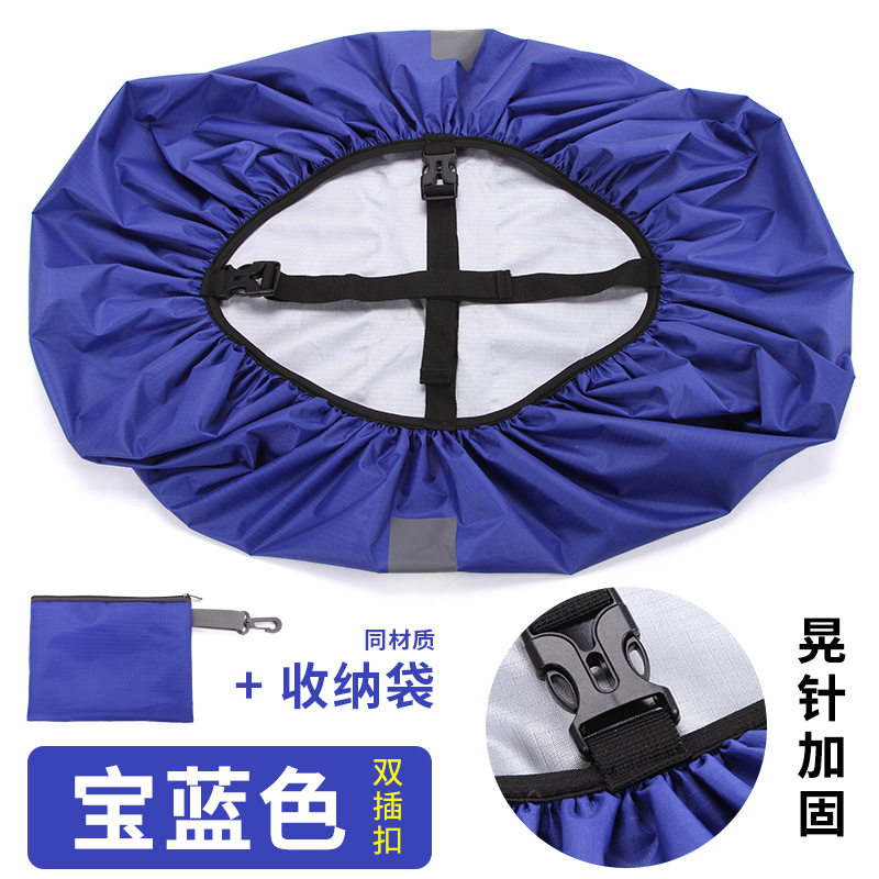 Синяя Светоотражающая сумка для хранения с двойной вставкой