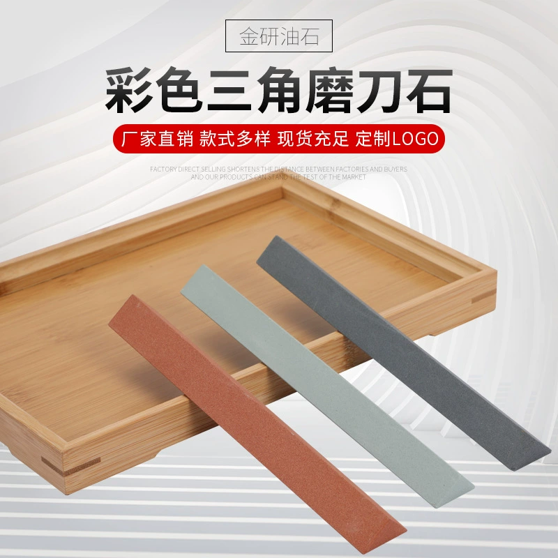 Oilstone точильный камень производители оптом Нефрит шлифовка полировка волокна точильный камень цвет треугольник масляный камень