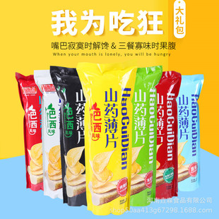 ����bɽș��Ƭ 90g��Ƭɽș��Ƭ �ô��c�ؔ���ʳ80���������l