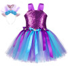 Cartoon small princess costume, skirt, dress, children's clothing, fish tail