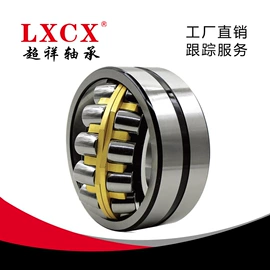 深沟球轴承;调心滚子轴承;表面处理