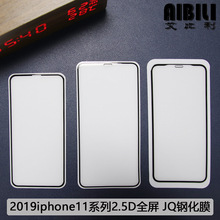 �m���O��iphone11pro䓻�ĤiphoneXS�֙CĤXR�zӡȫ�����汣�oĤ