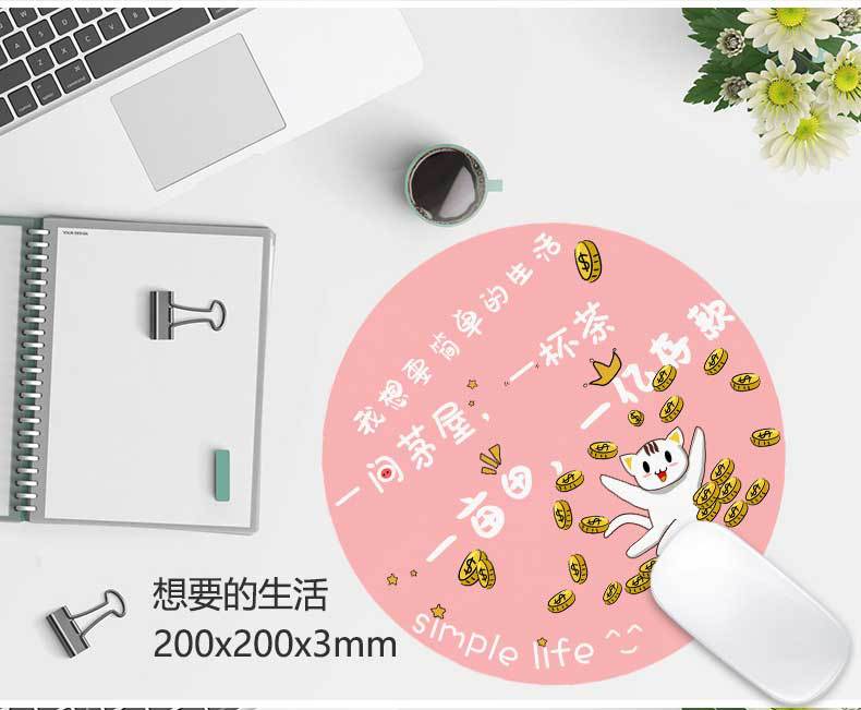 20cm (라운드) 살고 싶다