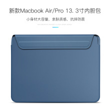 mMacbook Air/Pro 13.3đ2019¿ێPӛƤ