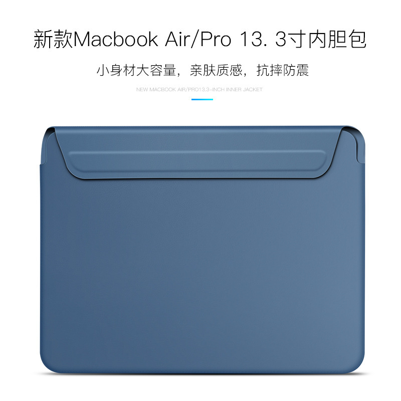 Suitable for Macbook Air/Pro 13.3 inch liner bag 2019 New buckle notebook leather case Suitable for Macbook Air/Pro 13.3 inch liner bag 2019 New buckle notebook leather case