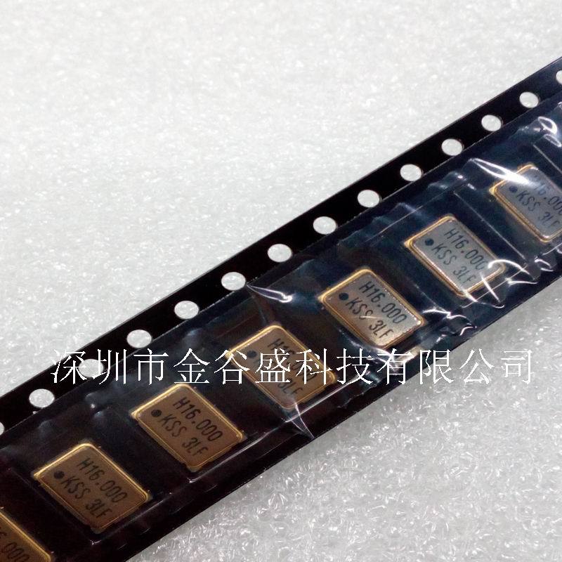 有源贴片晶振 5032 OSC 16M 16MHZ 16.000MHZ 3.3V 5V 全新