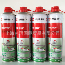 现货 伍尔特WURTH液体黄油 HHS2000渗透润滑油-500ML 893106