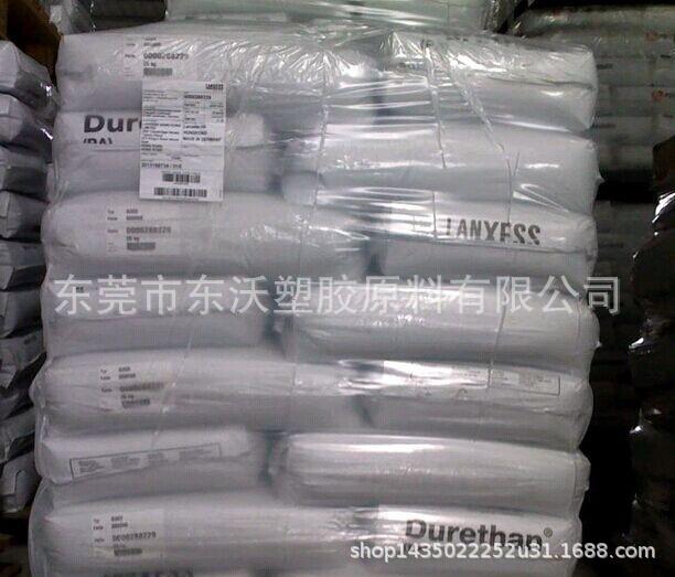 供应30%玻纤增强防火V0级耐高温PA66/德国朗盛/BKV30机械配件用料