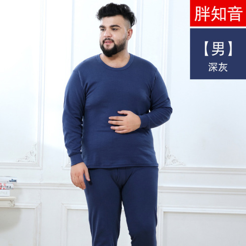 Fat Zhiyin Men's and Women's Round Neck Extra Large Size Combed Cotton Autumn Clothes Autumn Pants Pure Cotton Underwear Set Warm Clothes