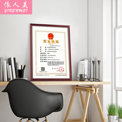 A4證書框紅木色海報許衛生可證件橫豎掛A3工商營業執照框