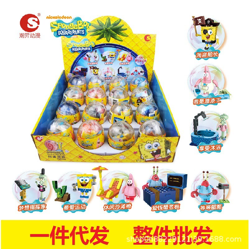Капсульная игрушка gashapon Hello Kitty SpongeBob Plants vs. Zombies, набор мини-фигурок (случайный)