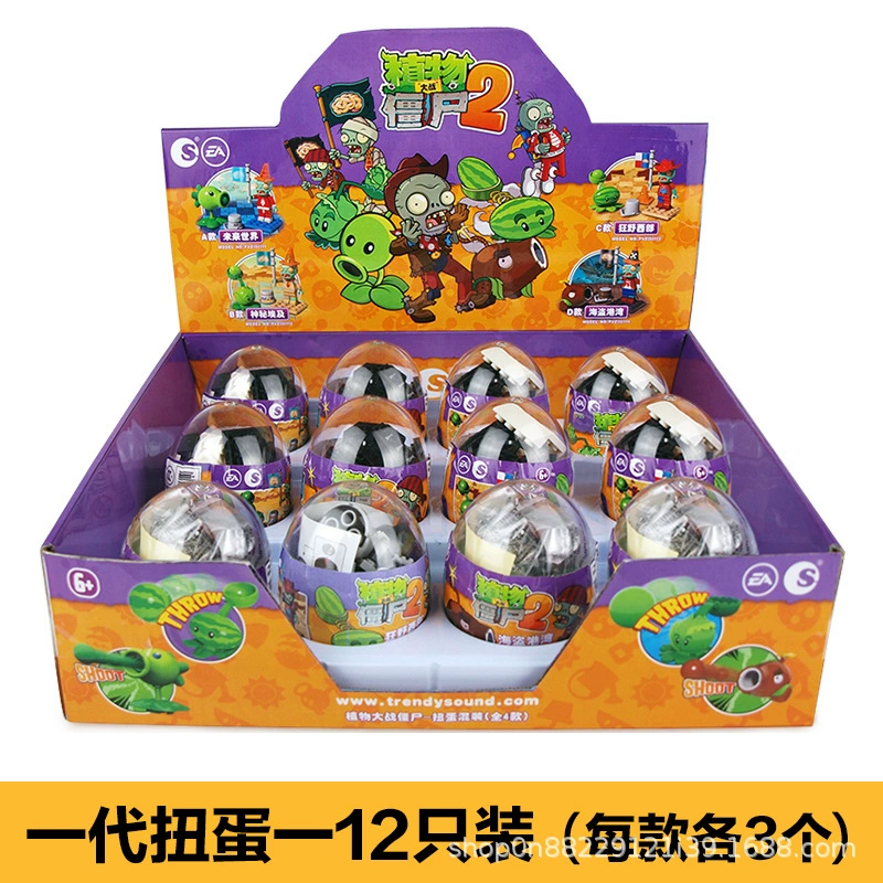 Капсульная игрушка gashapon Hello Kitty SpongeBob Plants vs. Zombies, набор мини-фигурок (случайный)