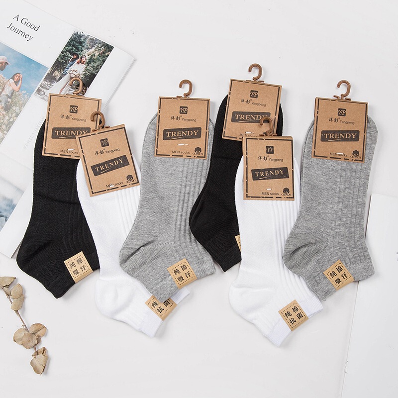 Autumn shallow mouth short socks men's boat Socks Black and White gray socks spot men's socks wholesale combed socks free shipping
