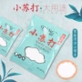 家用厨房去味去污清洁粉