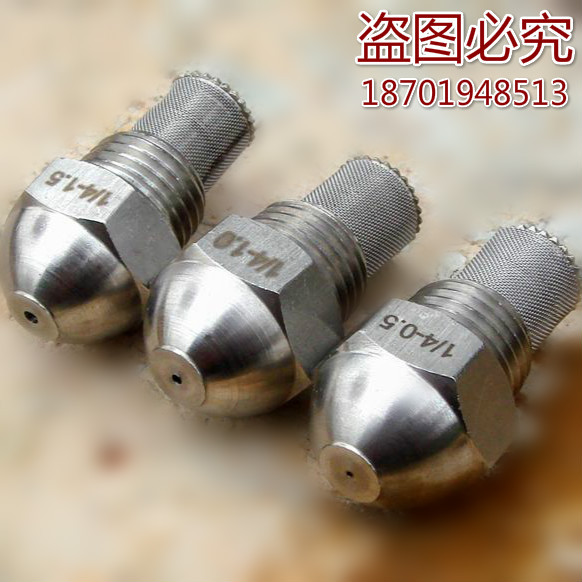 精细雾化喷嘴 加湿降温造雾喷雾冷却甲醇燃烧 矿用除尘不锈钢喷头