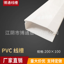 PVC江苏线槽200*160A大线槽电镀工厂用阻燃防腐壁厚3MM