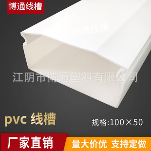 100*50PVC���K���w���۽�ꎾ��ۏS��ֱ�N����r��Ҏ���Rȫ