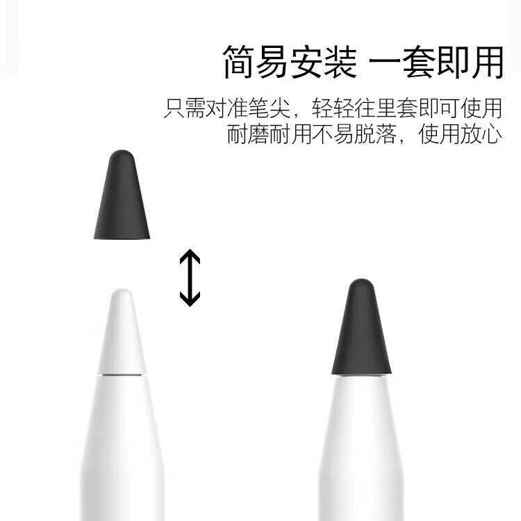 Силиконовая насадка для пера стилуса (совместима с Apple Pencil 1/2), мягкая нескользящая крышка, набор мультцветов