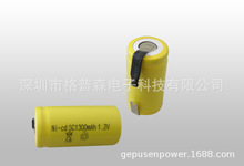 SC늳 k懚 늳 늳1300mAh