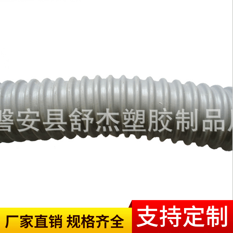 厂家供应 双导线钢丝加强吸尘器类机械用管子 PVC塑料管