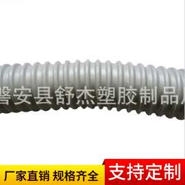厂家供应 双导线钢丝加强吸尘器类机械用管子 PVC塑料管