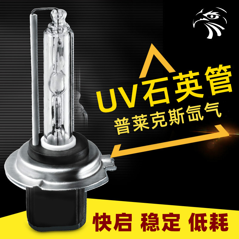 HID Wirings Lights 12V35W High Bright Set Quick Two -in -one Cycling…