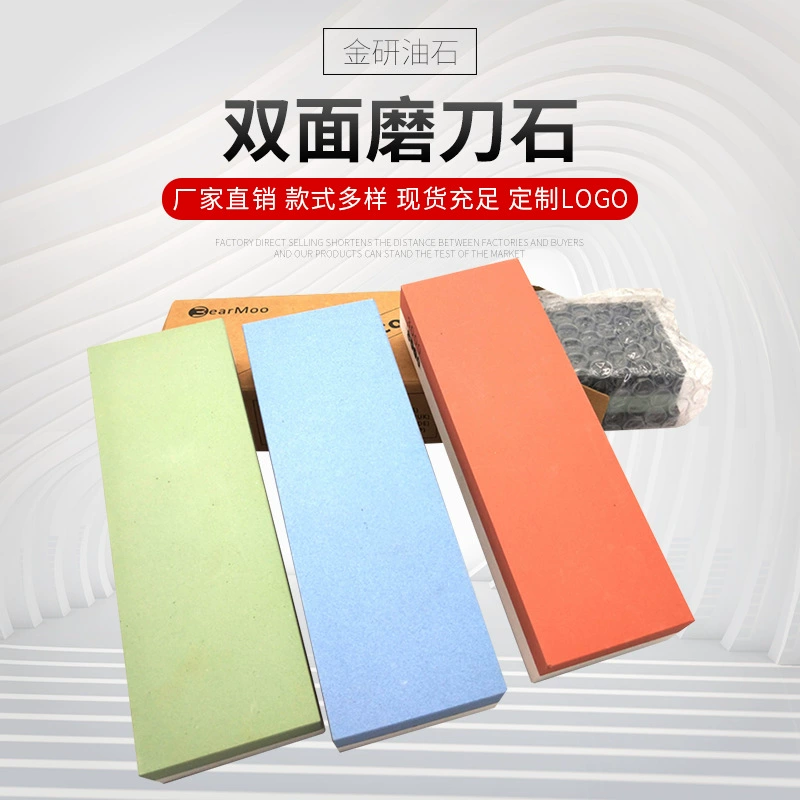 Поставка Белый корунд Точильный камень кухня Карбид кремния Точильный камень кухонный нож Точильный Камень бытовой точильный камень двухсторонний камень