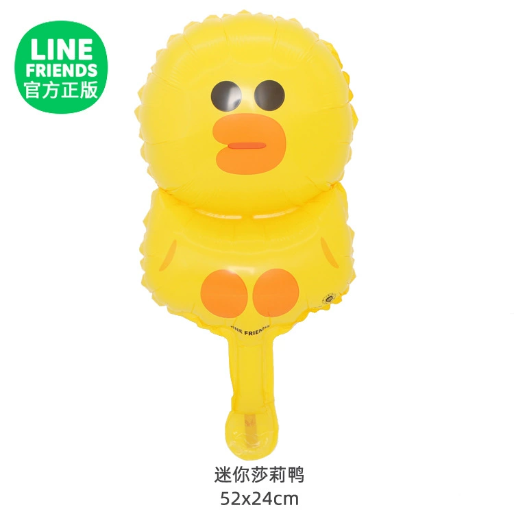 Оригинальная мини LINE серия Коричневый медведь Медведь Заяц Заяц Сали Утка алюминиевая фольга воздушный шар мультфильм мультфильм маленький шар
