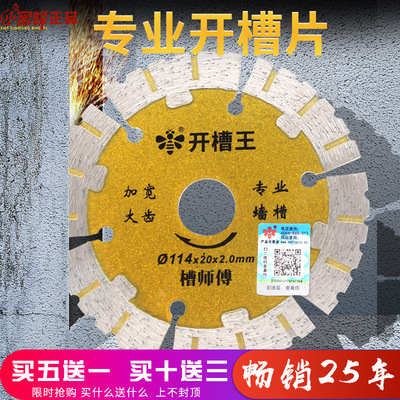 小蜜蜂切割片陶瓷玻化砖锯片波纹金刚石切割云石片开槽片|ms