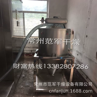 全自动吸料机 上料机 真空填料机 原料吸料机 干燥喂料机