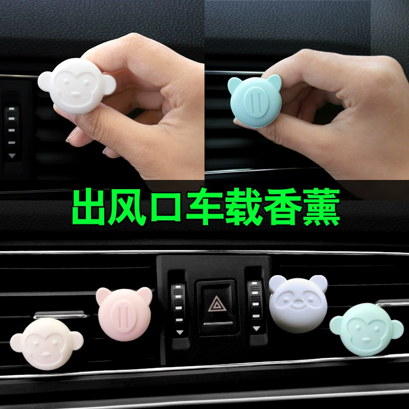 Интерьер автомобиля воздуховыпускное отверстие зажим для ароматерапии автомобиль креативный автомобильный парфюм кондиционер Мультяшные украшения милые украшения для женщин