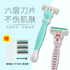 Razor for women, blade, 6 floors