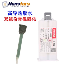 复合型胶粘剂;其他合成胶;UV胶