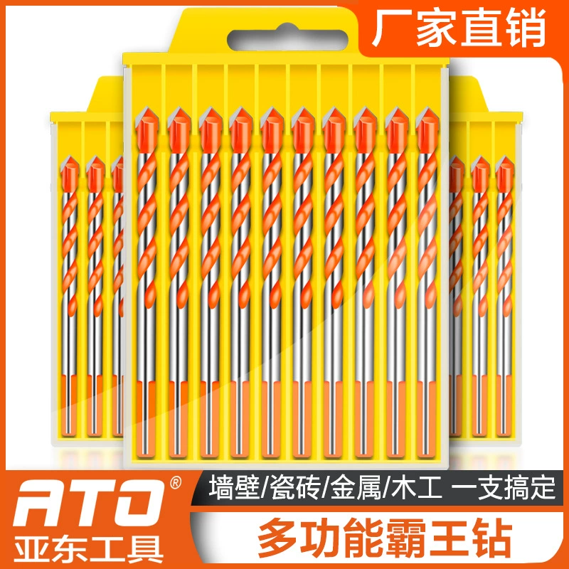 Многофункциональная дрель ATO, треугольное сверло из сплава, сверло для керамической плитки, стеклянная стена, керамический набор для сверления
