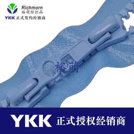 YKK8号树脂牙亮面防水VT8双开尾拉链右插双拉头 户外装备专用辅料