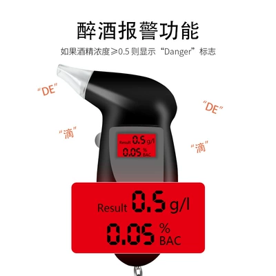 Other Automotive Safety Supplies blowing alcohol tester high