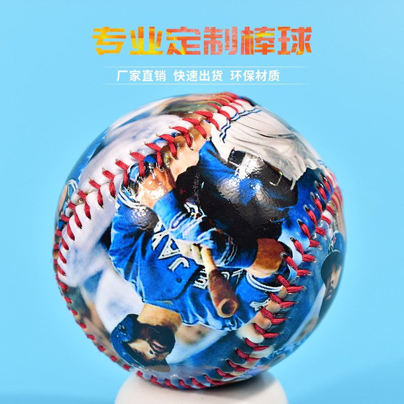 Hard Luminous Photo baseball Softball printed logo training pu cowhide soft baseball rubber solid baseball