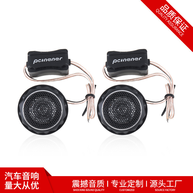 Factory wholesale supporting car tweeter tweeter tweeter subwoofer upgrade TS-T280 car tweeter Factory wholesale supporting car tweeter tweeter tweeter subwoofer upgrade TS-T280 car tweeter
