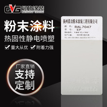 RAL7047 �ܷ��o늷�ĩ����Է�ĩ�T�b�T�χ��T������o늇��T��ĩ