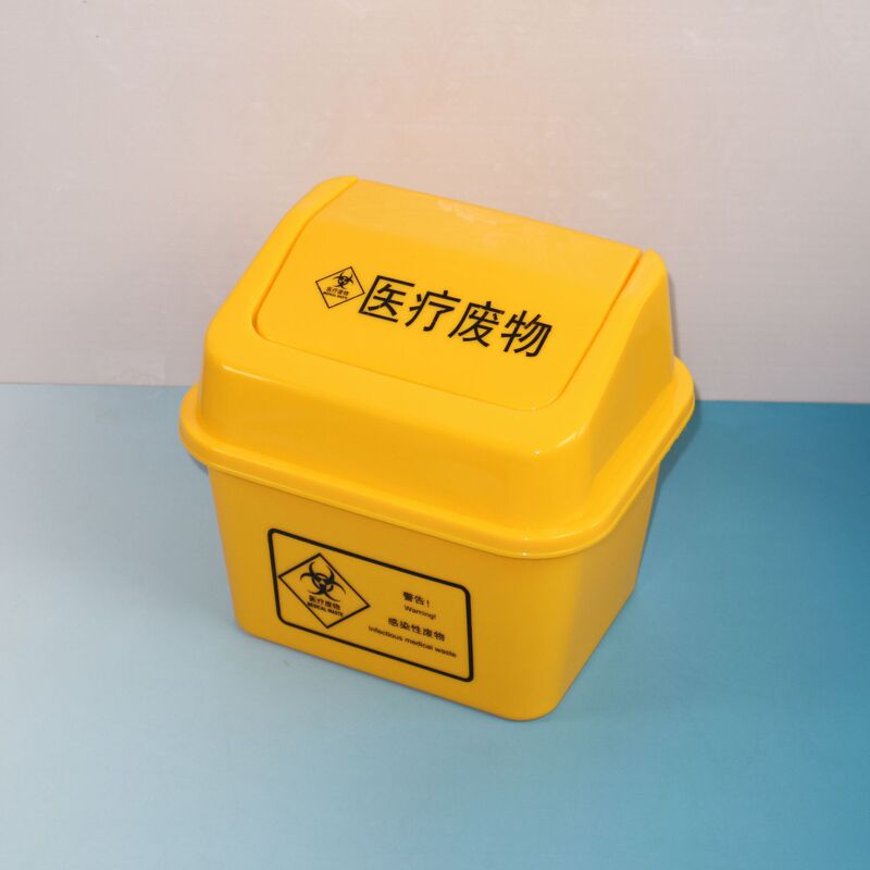 5L yellow medical gray life thickened flip trash can square shake cover abandoned desktop turnover bucket wholesale 5L yellow medical gray life thickened flip trash can square shake cover abandoned desktop turnover bucket wholesale