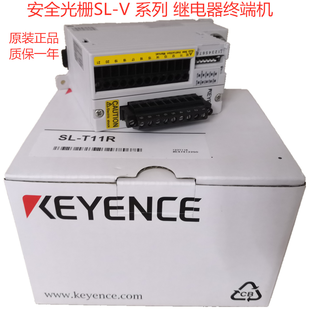 KEYENCE基恩士 SL-T11R 控制器 继电器 原装