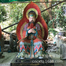 供应湖南道观天官地官水官 彩绘三官帝君神像图片