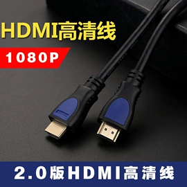 转接卡转接线;电脑线材;USB HUB