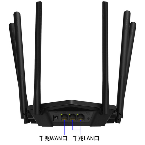 水星1900M双频5G千兆口六线 D191g易展无线路由器批发高速大功率