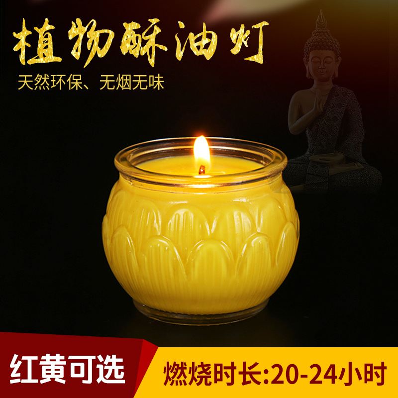 Lotus Pond Manufacturer Wholesale Glass Flat Mouth Round Lotus Butter Lamp 24-Hour Burner Religious Butter Wax for Worshiping Buddha