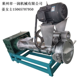 塑料造粒机器 颗粒制造设备 废旧地膜编织袋塑料筐生产颗粒机械