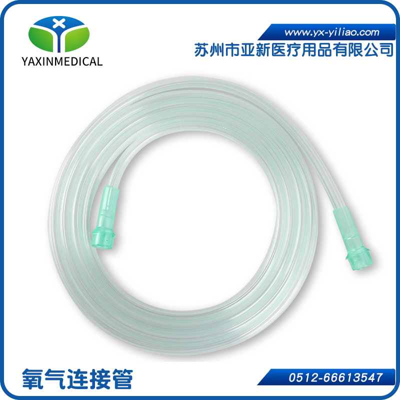 生产供应氧气连接管 输氧面罩组件氧气连接管