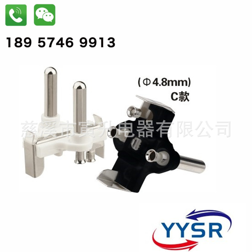 韩国三脚 ( 全铜环保带认证 空心韩国三芯 空心韩国插头 )